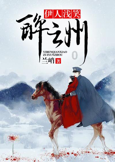 《燕云十六声》盘点那些风格迥异的世界BOSS,镰刀小姐姐yyds!