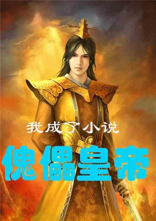 独眼方块的冒险