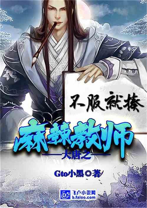唐朝为何以胖为美？游戏画面